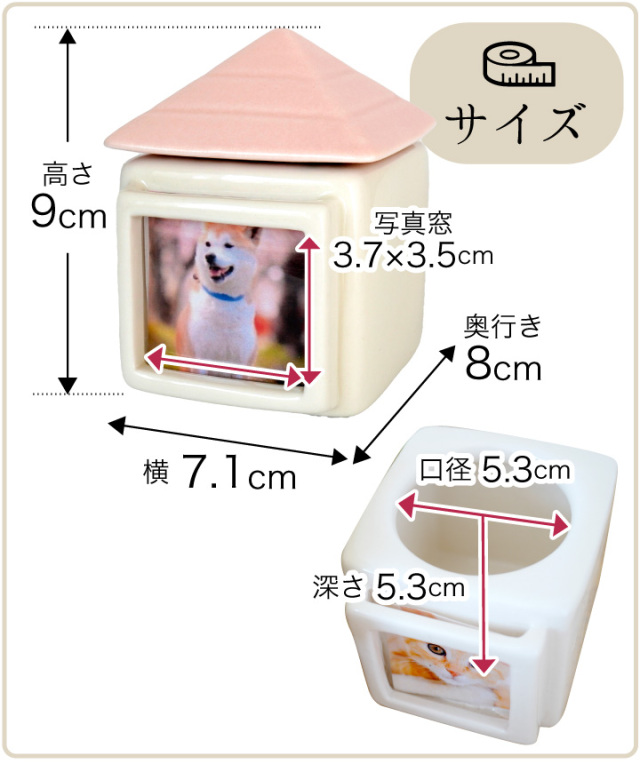 骨壷
