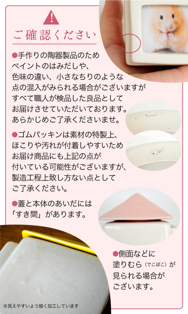 骨壷