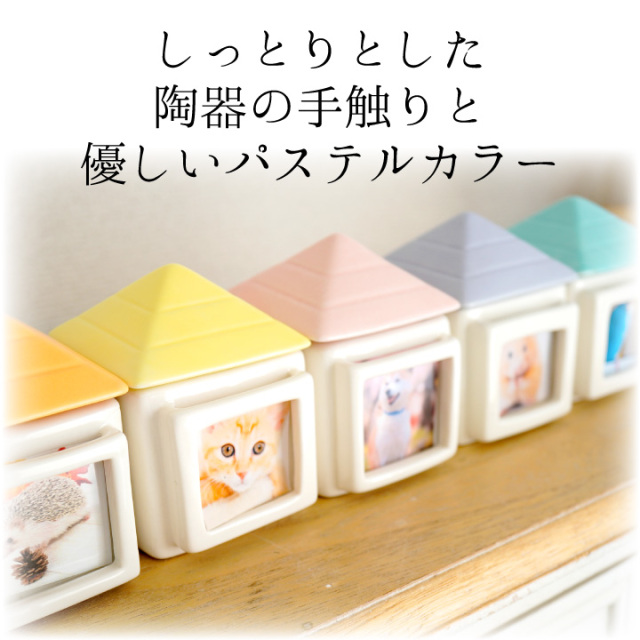 骨壷