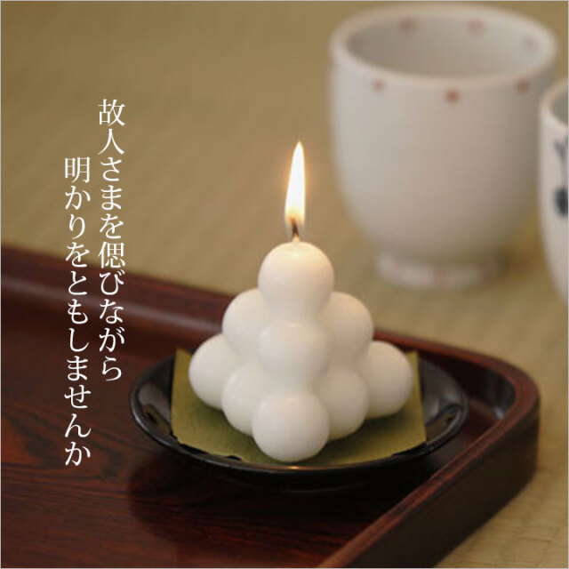 線香ろうそく