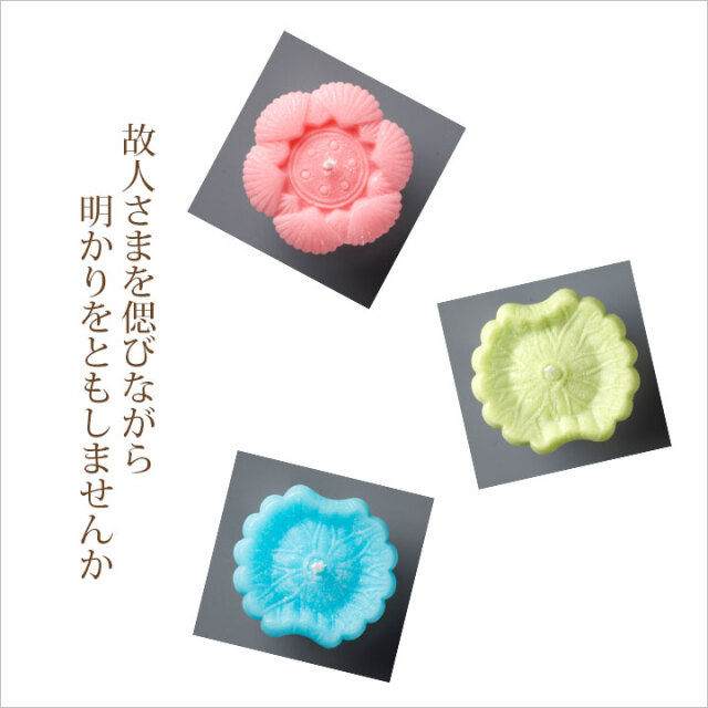 線香ろうそく