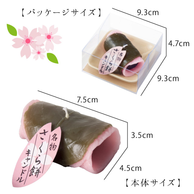 線香ろうそく