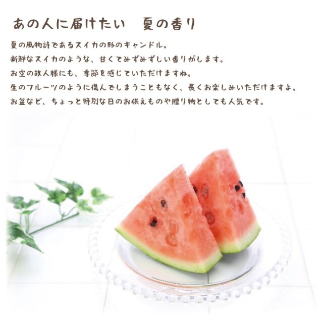 線香ろうそく