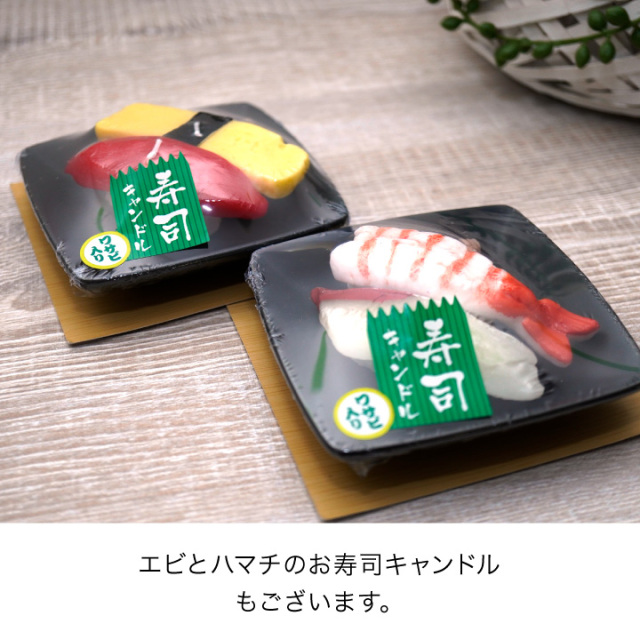 線香ろうそく