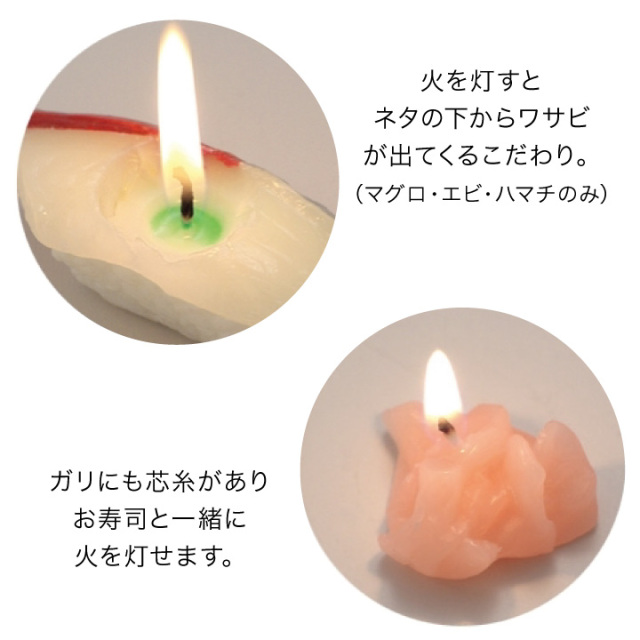 線香ろうそく