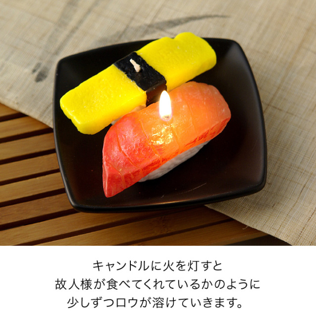 線香ろうそく