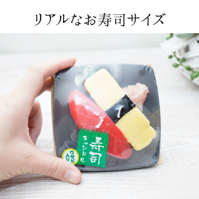 線香ろうそく