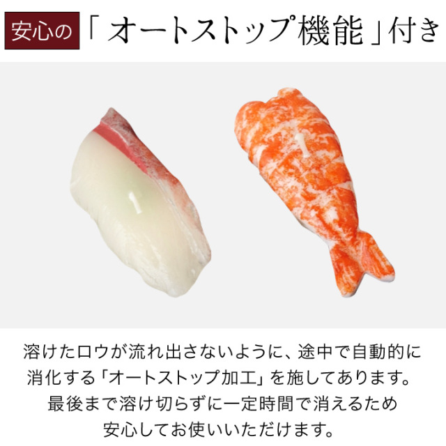 線香ろうそく