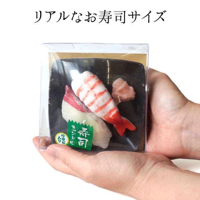 線香ろうそく