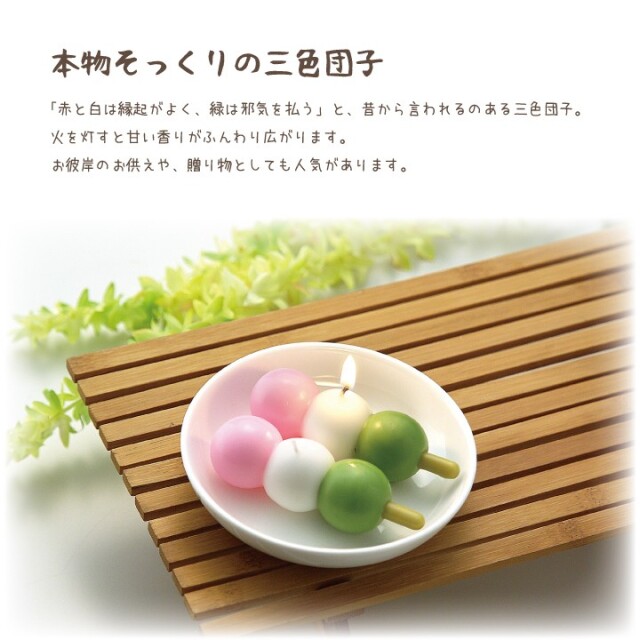 線香ろうそく