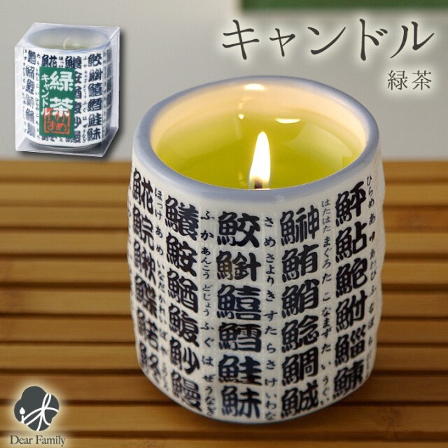 線香ろうそく