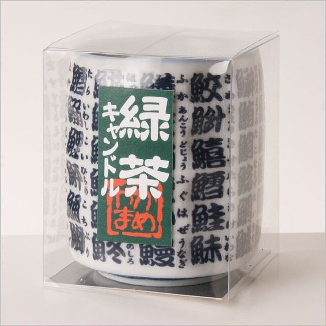 線香ろうそく