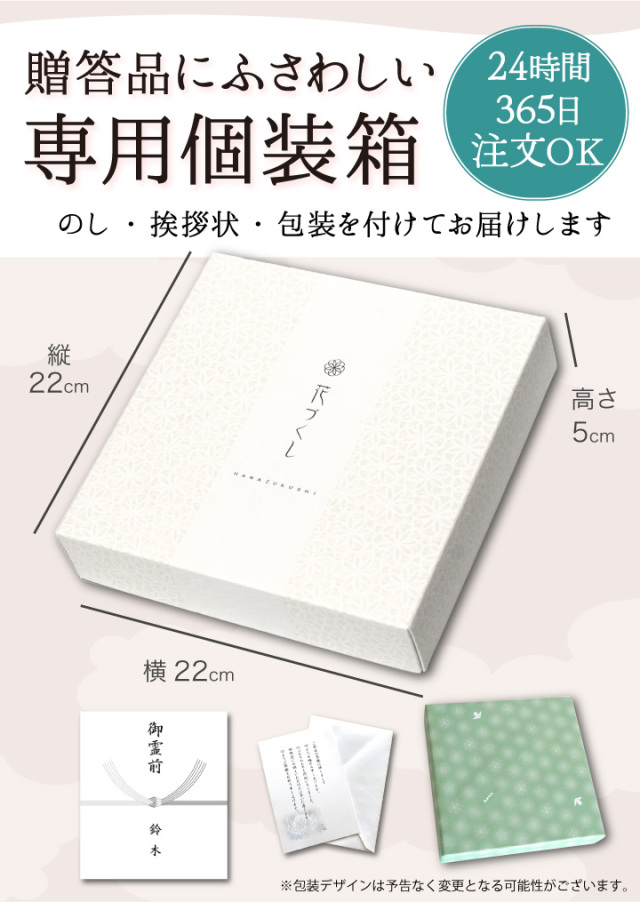 線香ろうそく