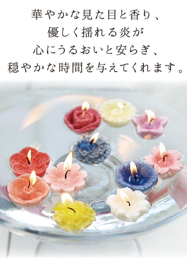 線香ろうそく