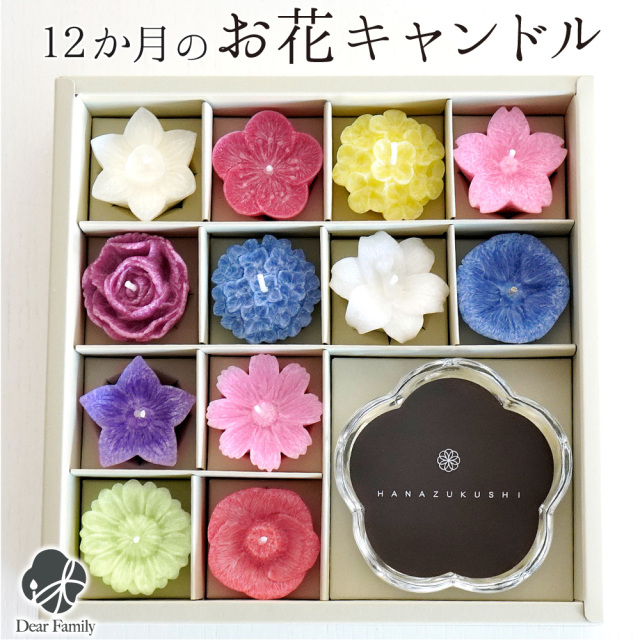 お供え ろうそく 月命日に 花づくし フローティング キャンドル セット