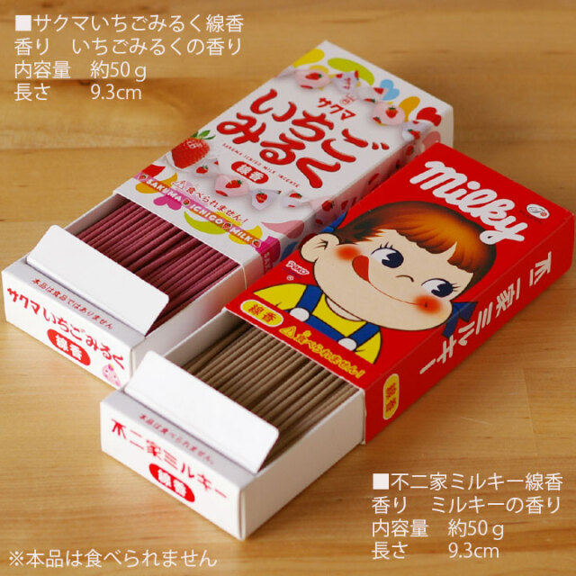 線香ろうそく