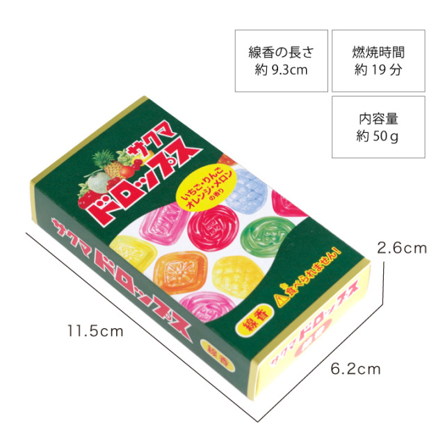 線香ろうそく