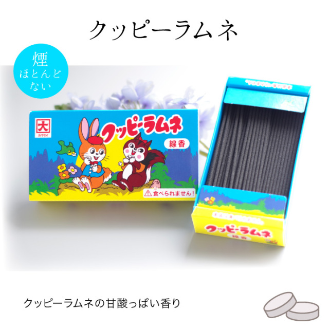 線香ろうそく