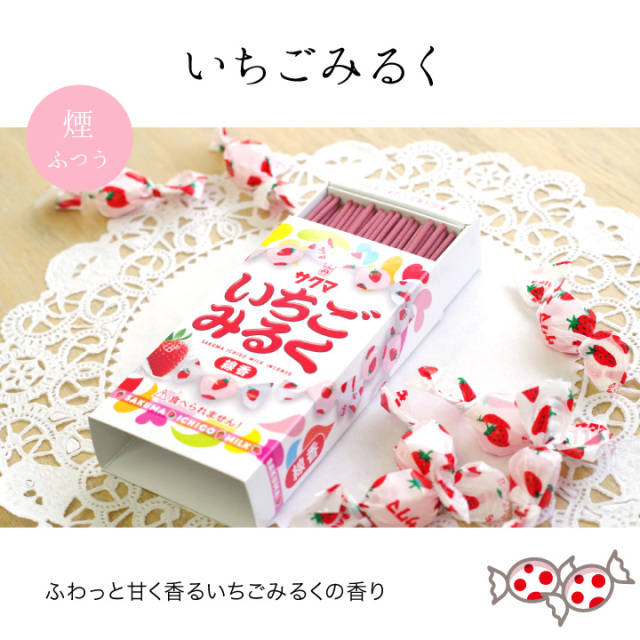 線香ろうそく