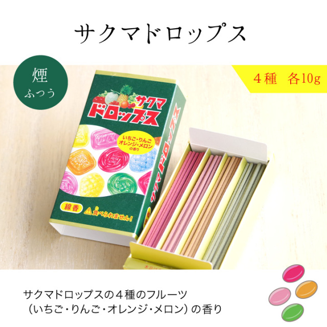 線香ろうそく