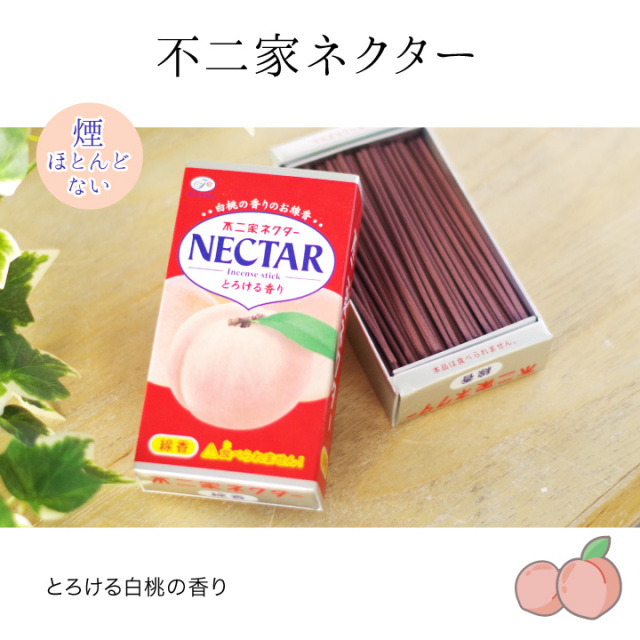 線香ろうそく