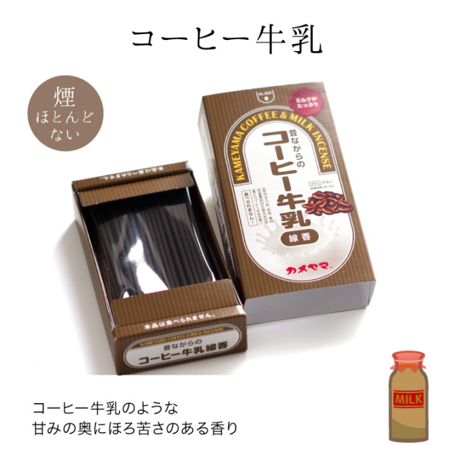 線香ろうそく