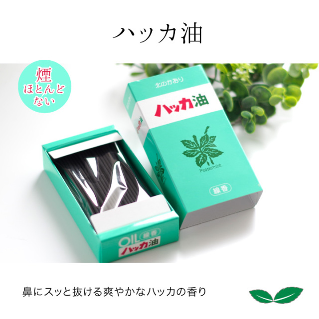 線香ろうそく