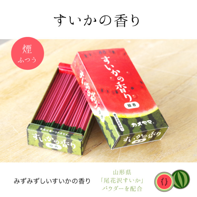 線香ろうそく