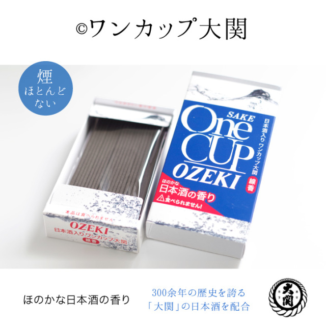 線香ろうそく