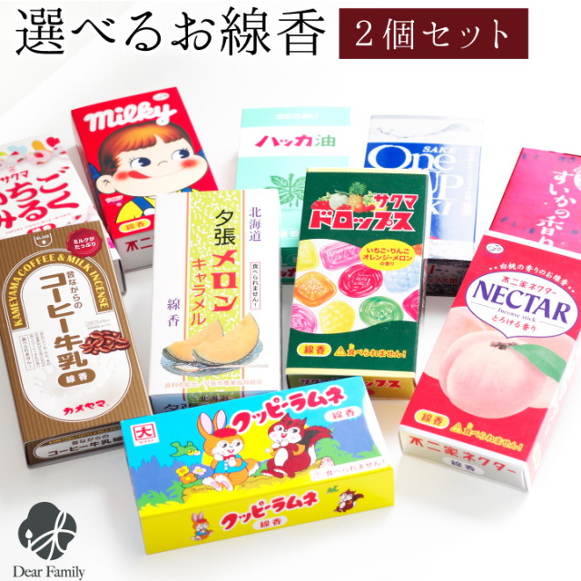 線香ろうそく