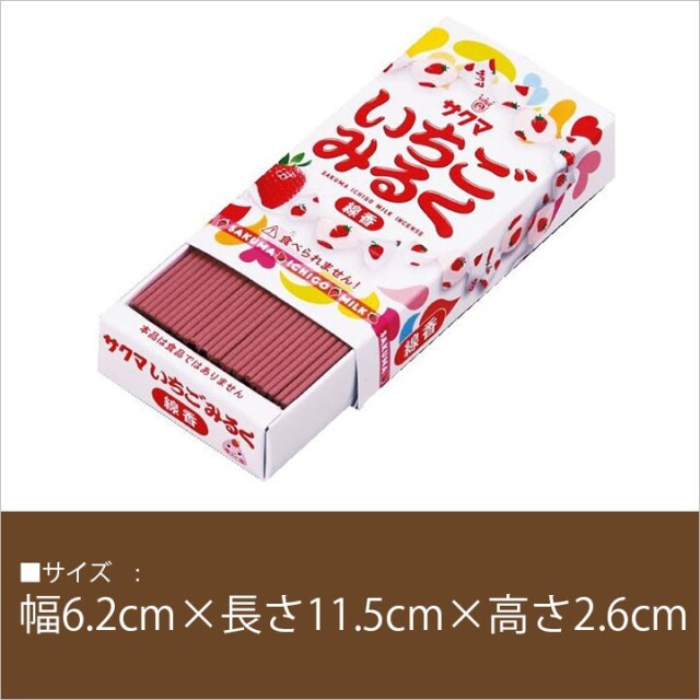 線香ろうそく