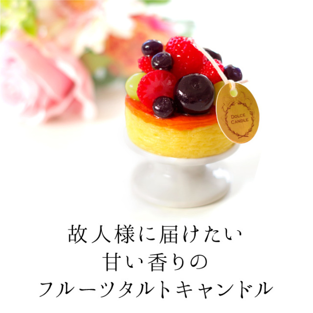 線香ろうそく