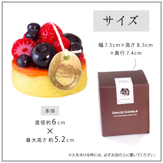 線香ろうそく