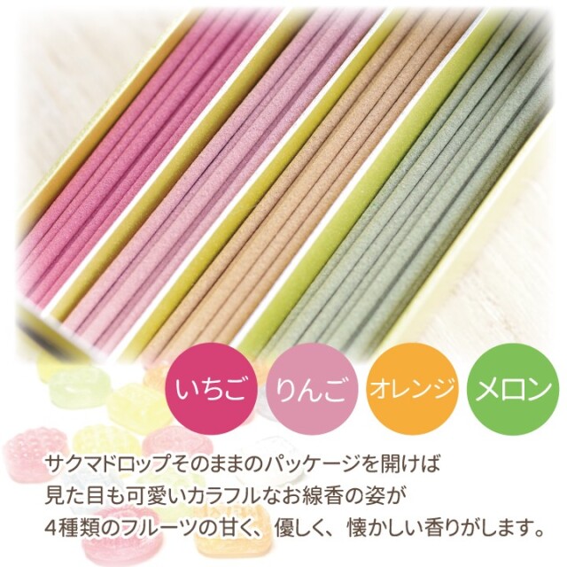 線香ろうそく