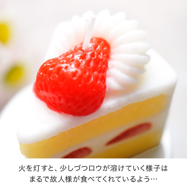線香ろうそく