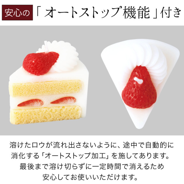 線香ろうそく