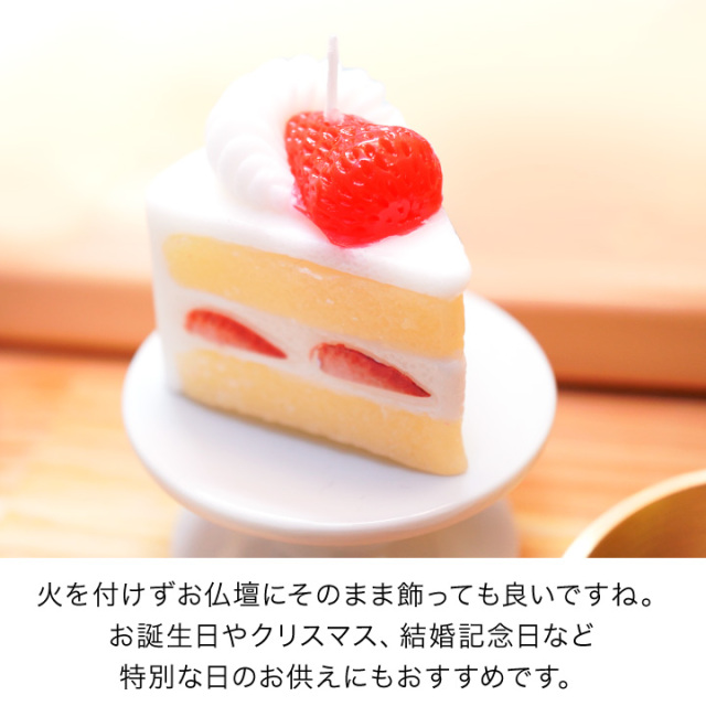 線香ろうそく