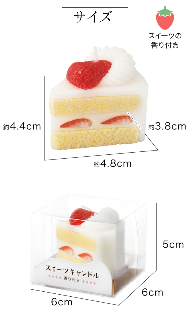 線香ろうそく