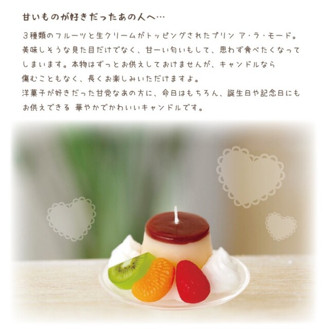 線香ろうそく