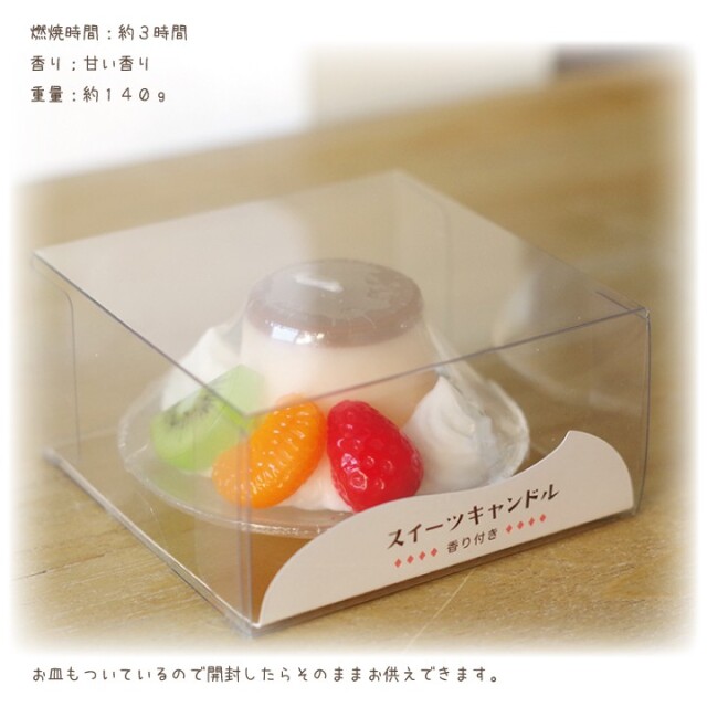 線香ろうそく