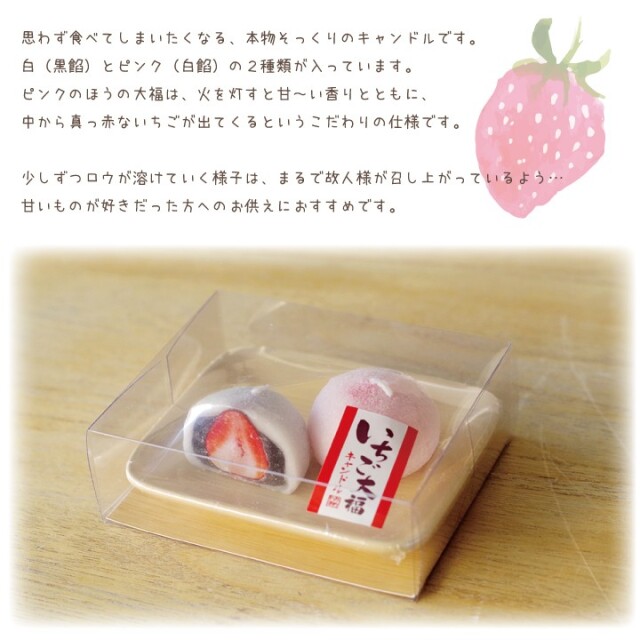 線香ろうそく