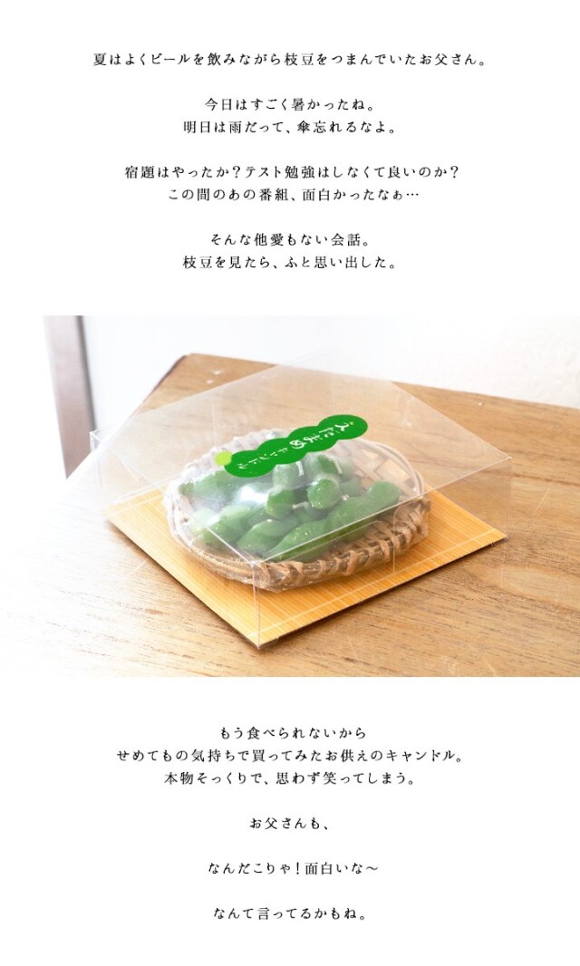 線香ろうそく