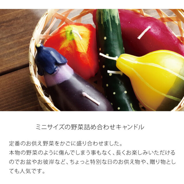 線香ろうそく