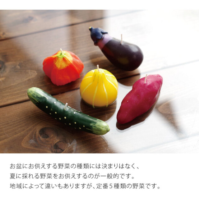 線香ろうそく