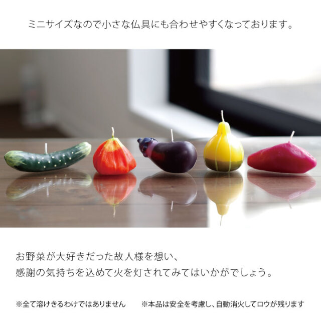 線香ろうそく
