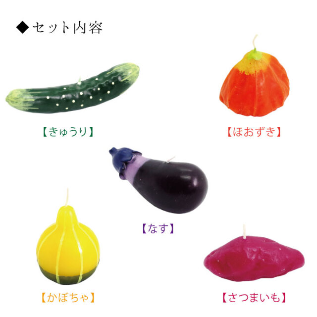 線香ろうそく