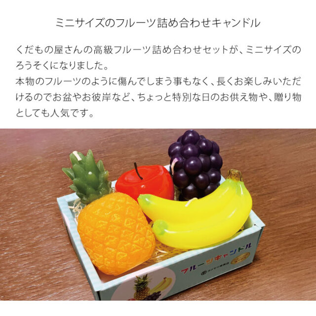 線香ろうそく