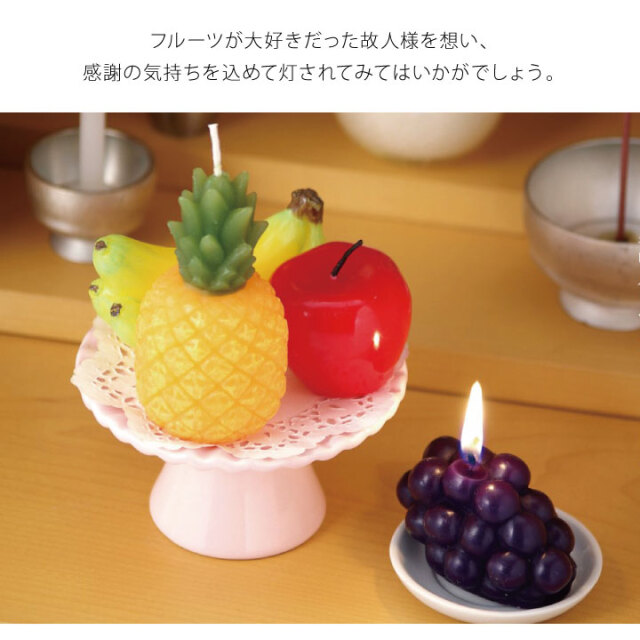 線香ろうそく