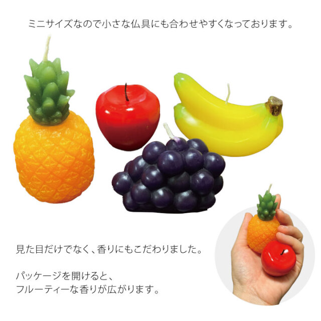 線香ろうそく