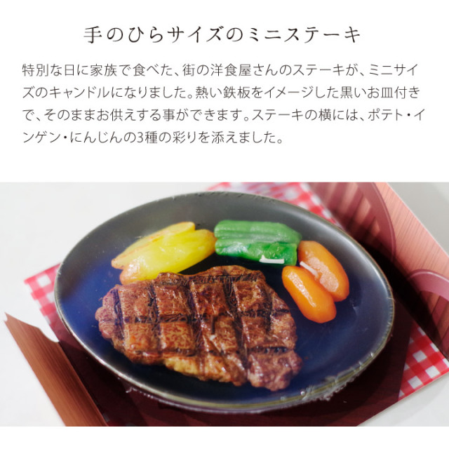 線香ろうそく